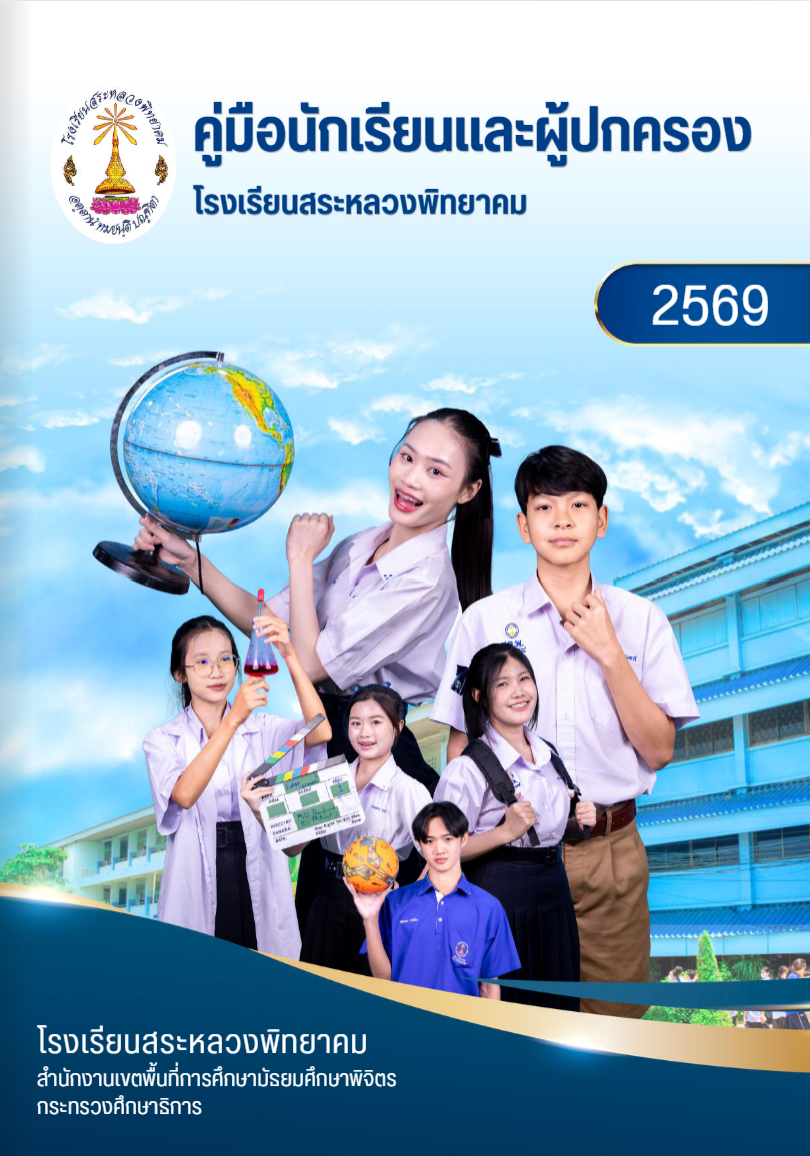 book2567