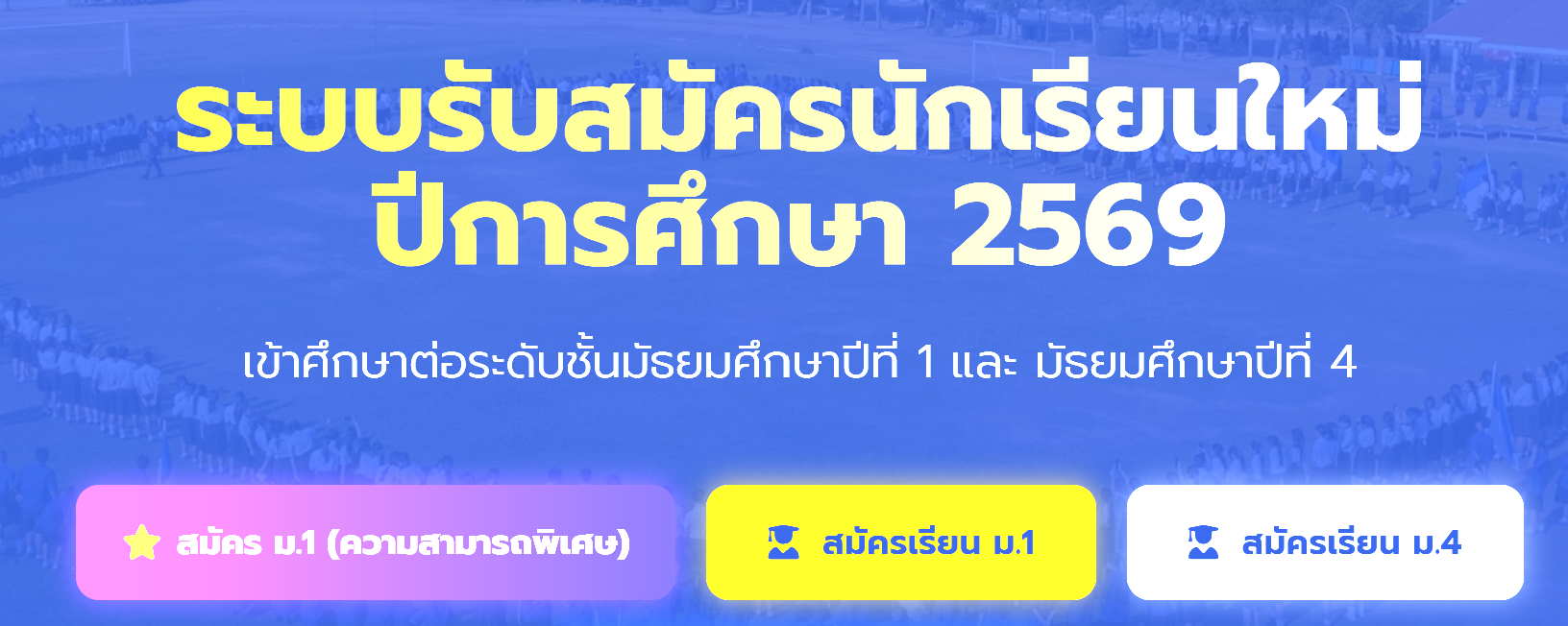 Screenshot 2026 03 18 145237